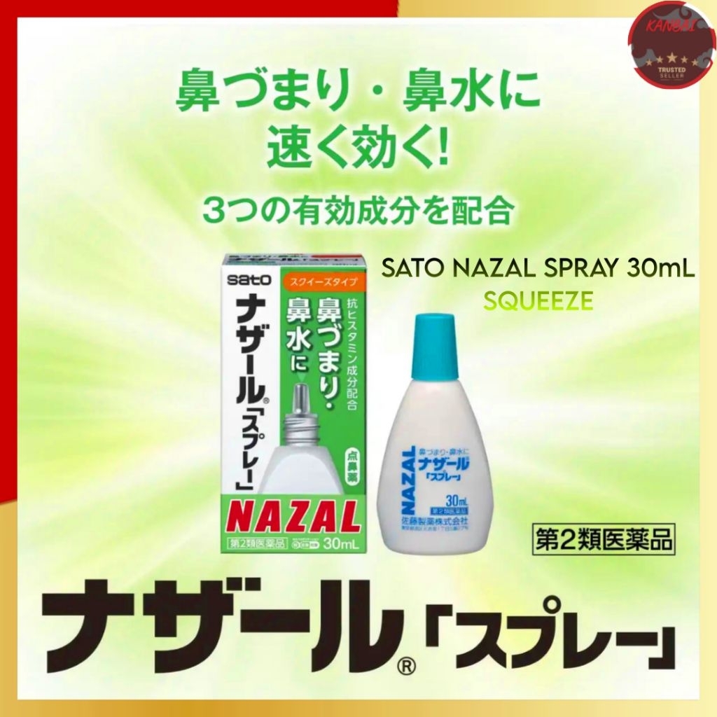 Semprotan Hidung untuk Hidung Tersumbat 30ml - Jepang