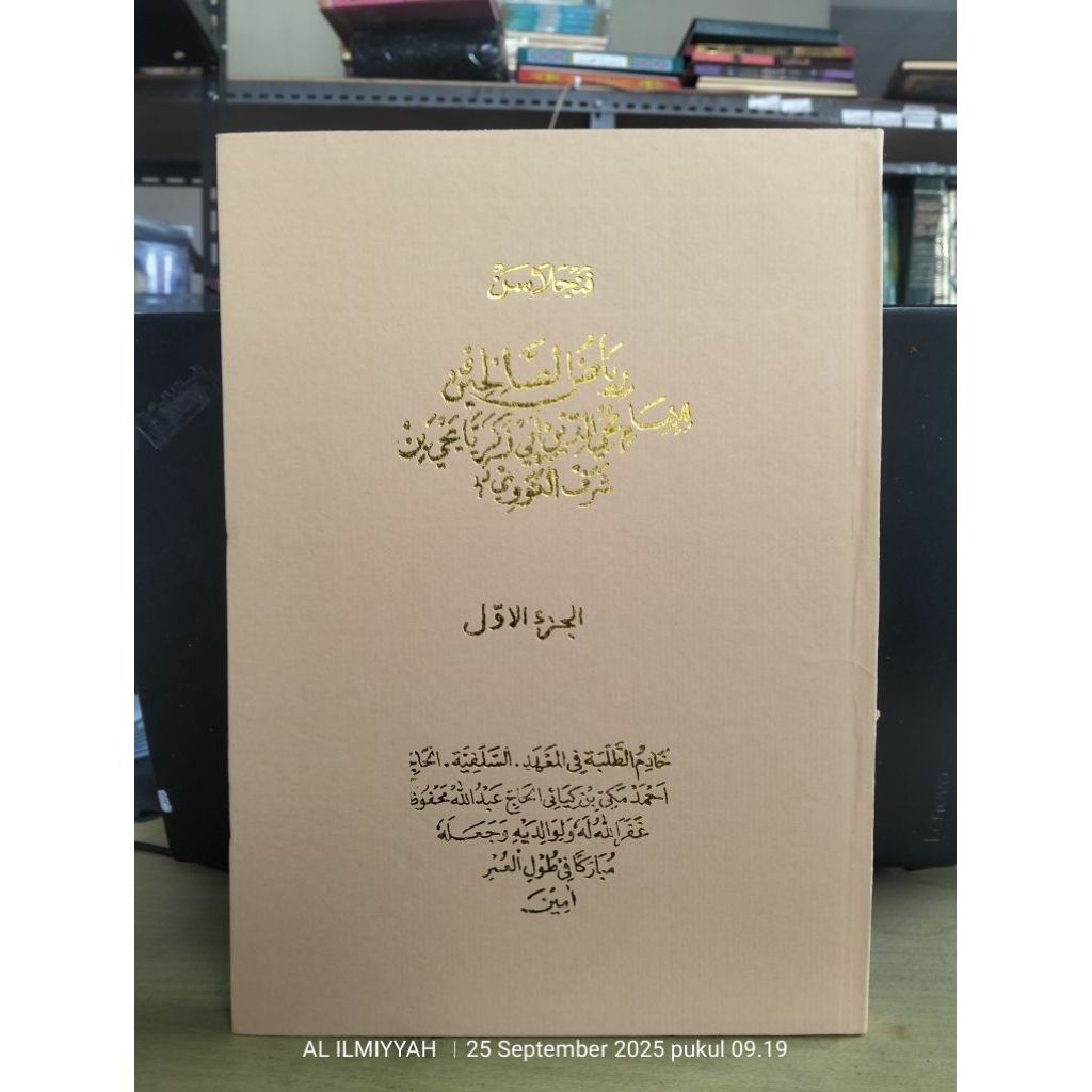 penjelasan kitab riyadussolihin cetakan salafiyah
