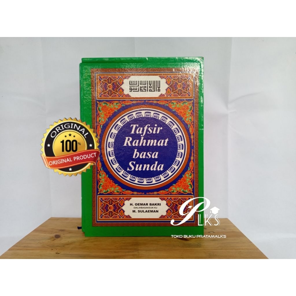 Tafsir Rahmat Basa Sunda Jilid 1,2,3 Juz 1-30 - Oemar Bakri - ORI