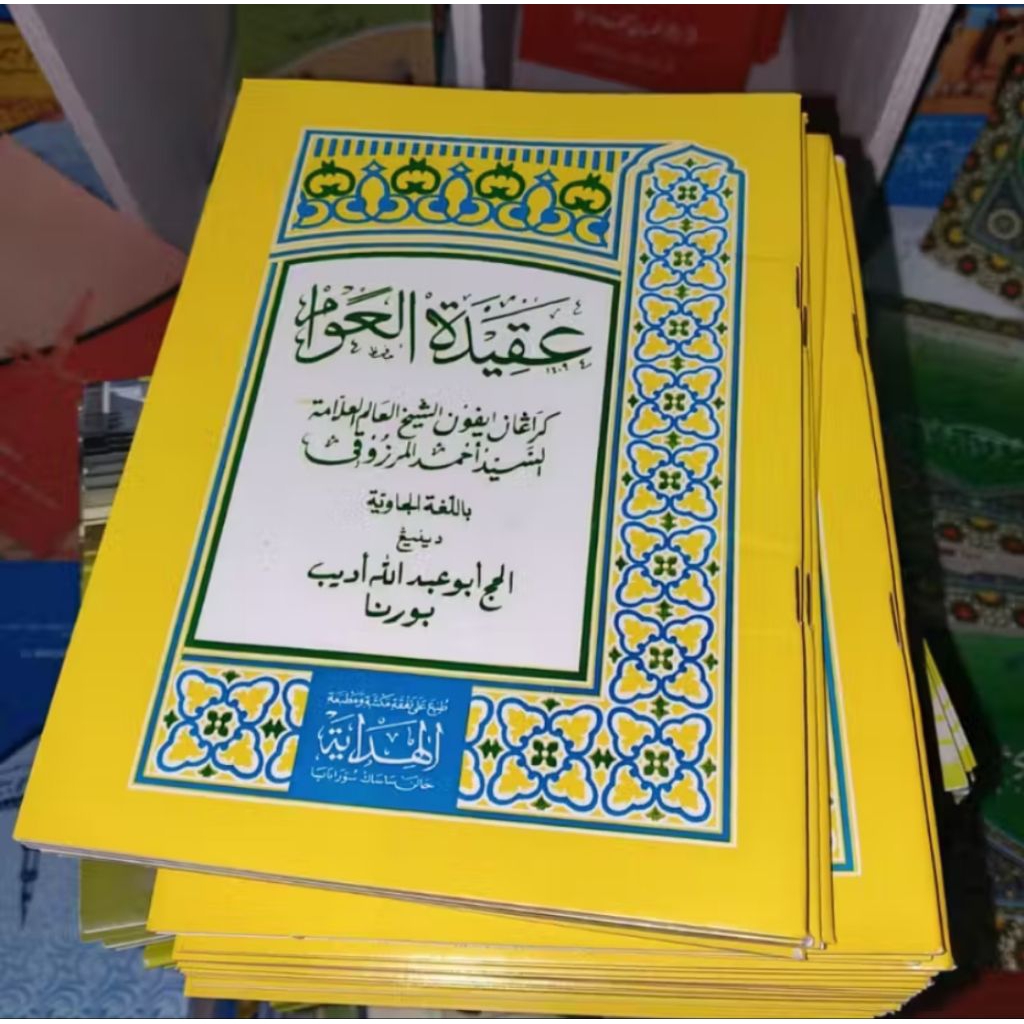 aqidatul awam makna Pegon kitab - kitab aqidatul awam - makna pegon