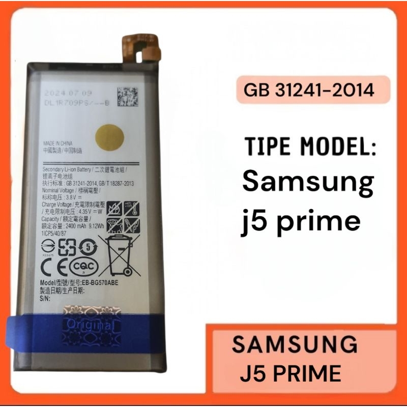 BATTERY SAMSUNG J5 PRIME - OEM