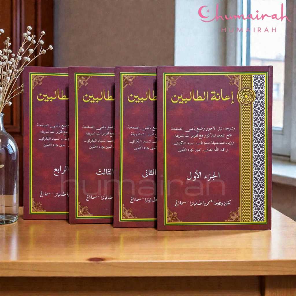 Hasyiyah I'anatut Tholibin 4 Jilid Lux - Hasyiah Ianah Hard Cover Lokal Kuning - Toha Putra