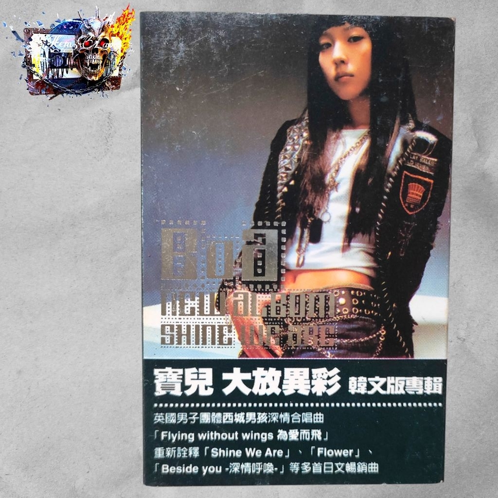 Kaset Pita BoA Album Singer