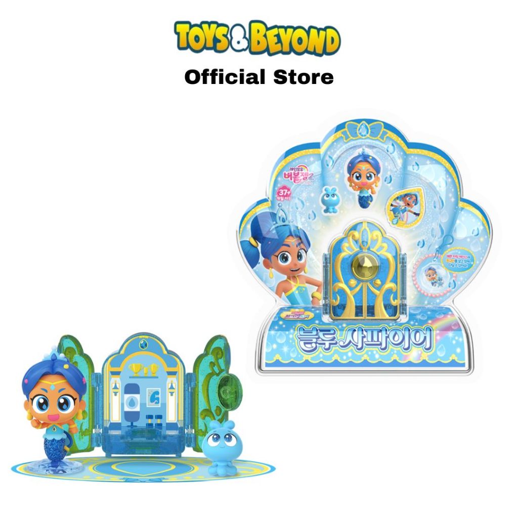 Toys And Beyond Mainan Rainbow Bubblegem SECRET DOOR BLUE FIGURE - CFA-BBG-07