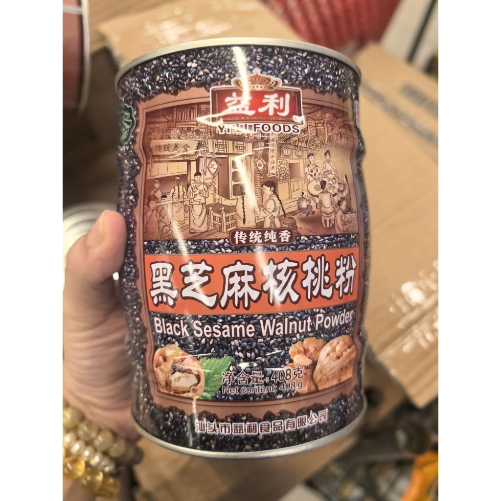 YILI FOODS BLACK SESAME WALNUT POWDER (BLACK). WALNUT POWDER HITAM
