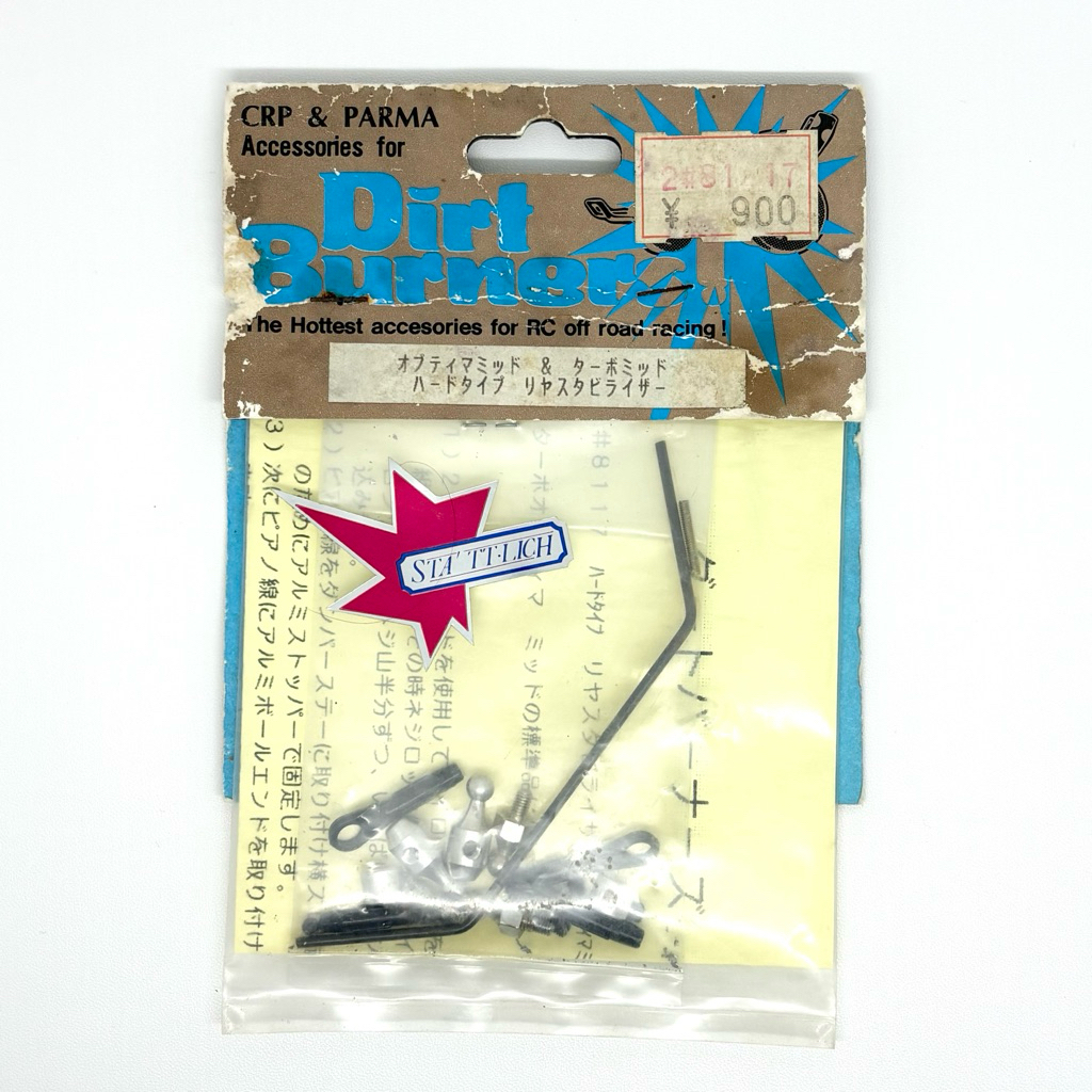 RC Dirt Burners Kyosho Optima Mid & Turbo Mid Hard Type Rear Stabilizer