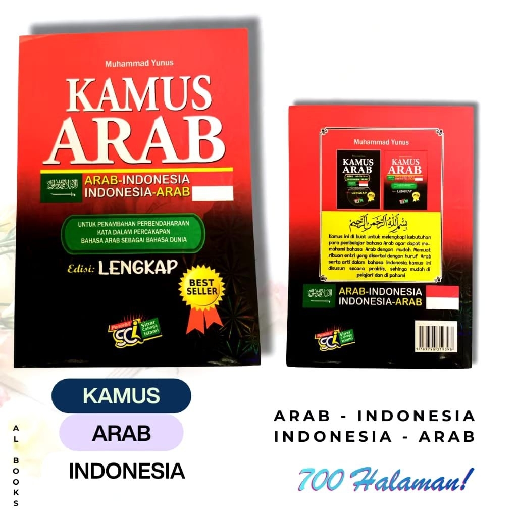Kamus Bahasa Arab Lengkap/Kamus Bahasa Arab - Indonesia/Indonesia-Arab
