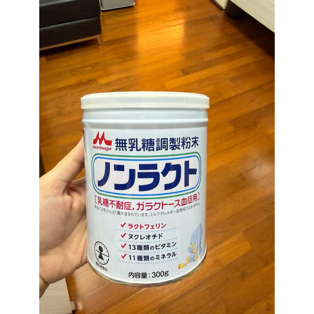 Sudah dibuka - MORINAGA Non Lacto Susu Formula Jepang