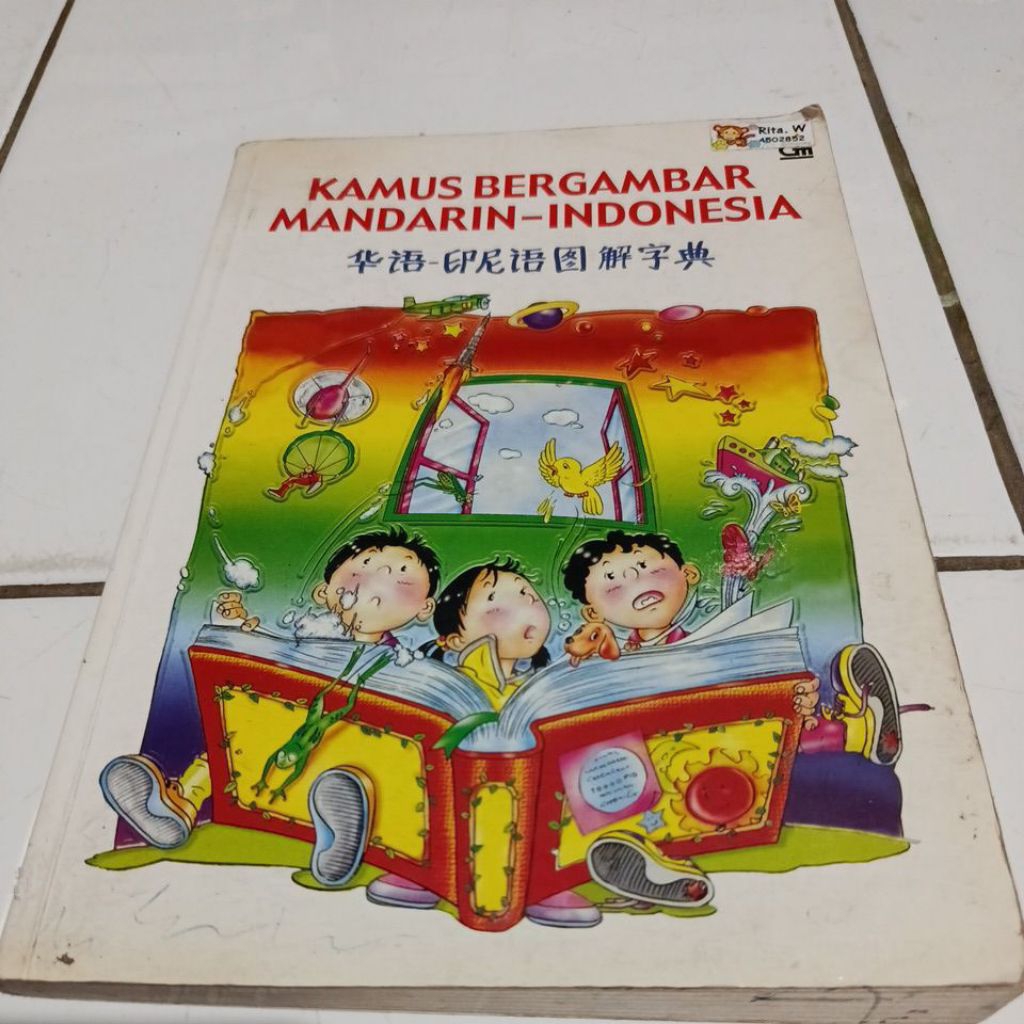 Kamus bergambar Mandarin-indonesia