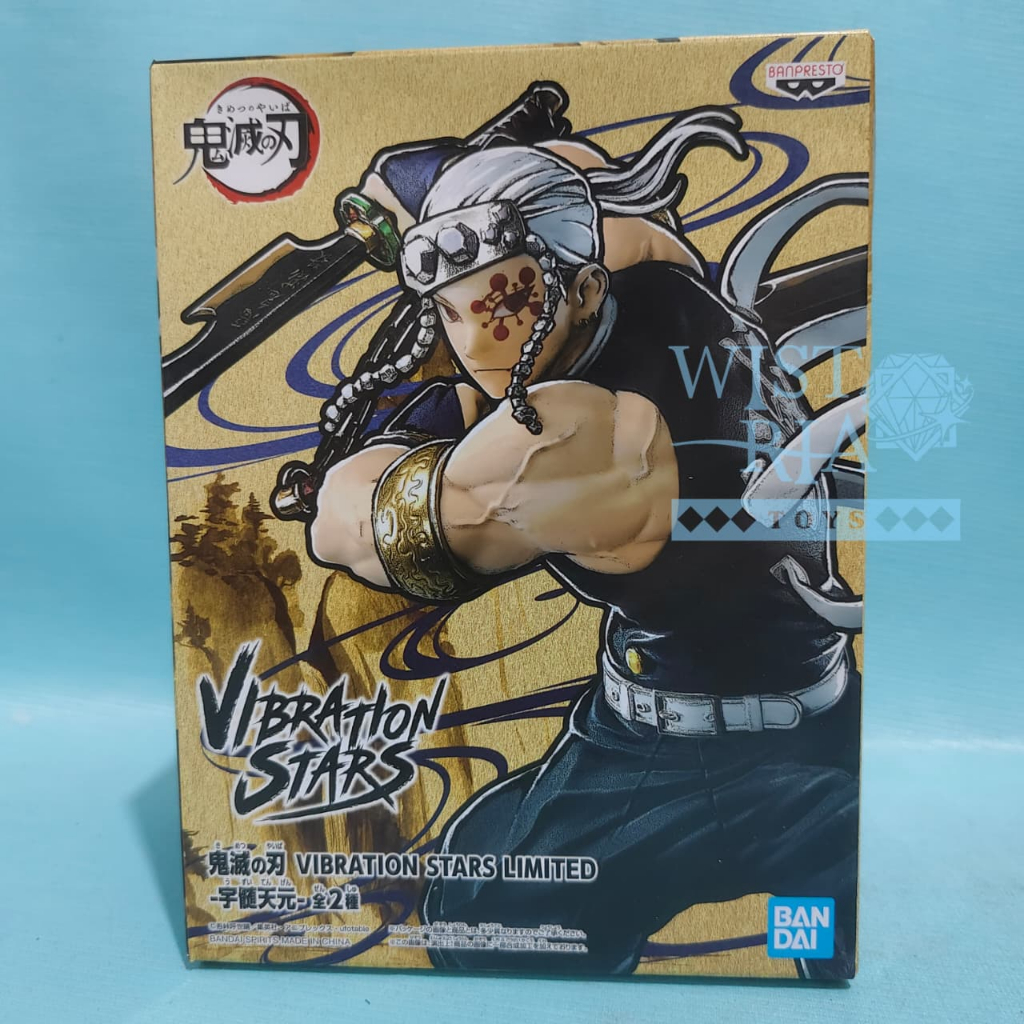 Banpresto Demon Slayer - Vibration Stars Limited Edition Uzui Tengen A
