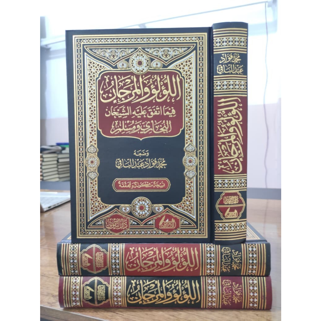 LULU WAL MARJAN DAR TAQWA ORIGINAL MESIR