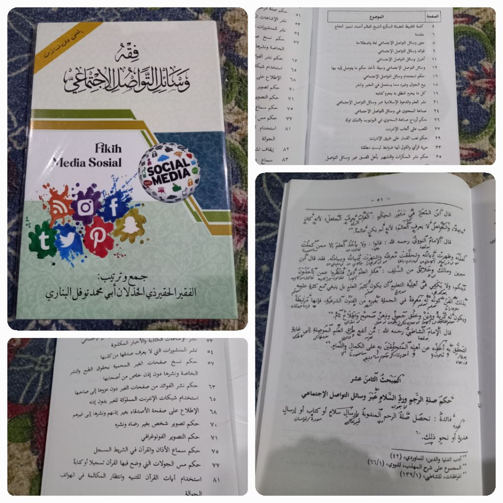 KITAB FIKIH MEDIA SOSIAL (SOSMED) / KITAB FIQIH MEDIA SOSIAL (SOSMED)