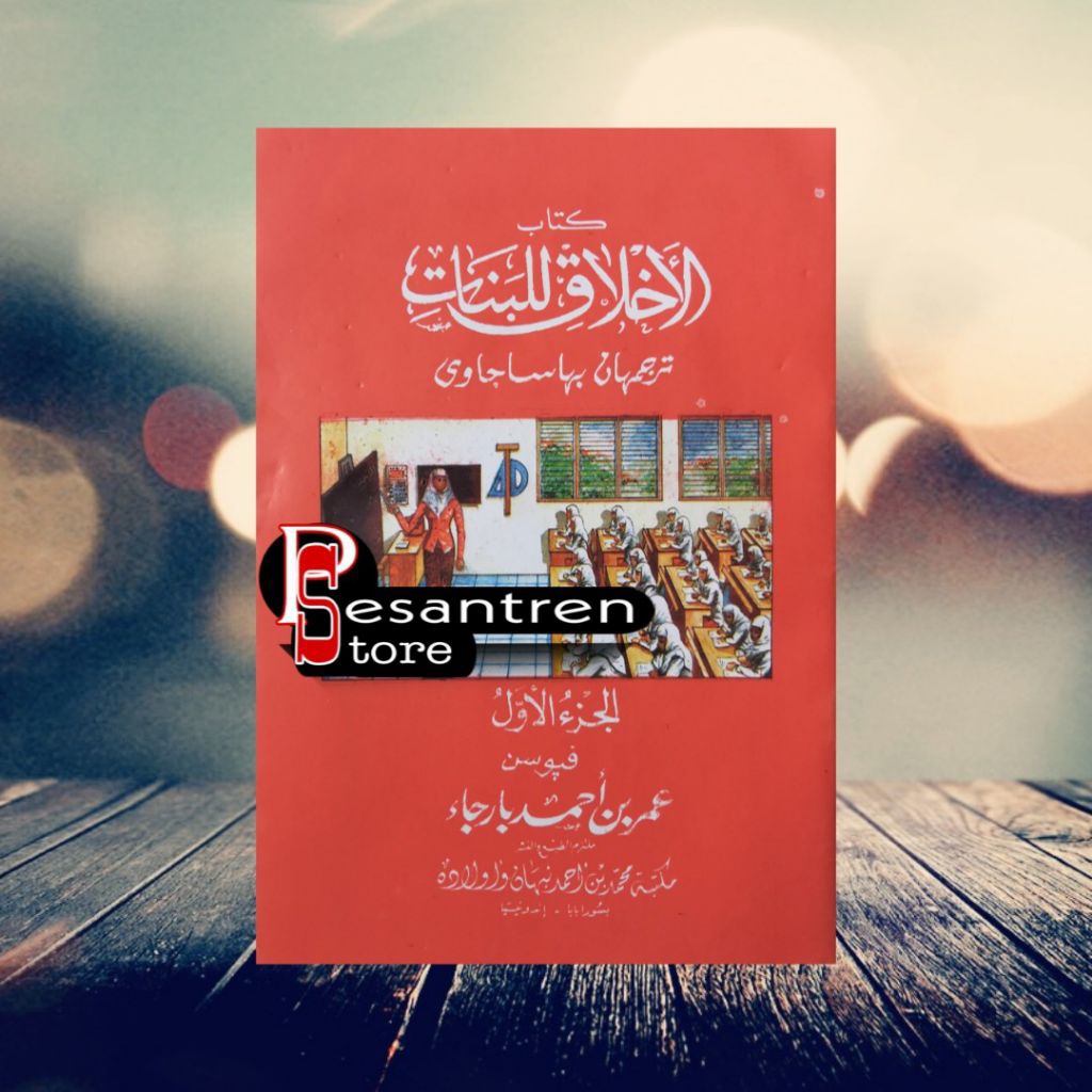 akhlak lil banaat akhlak lil banat akhlaq lil banaat akhlaq lil banat akhlaku lil banaat akhlaku lil