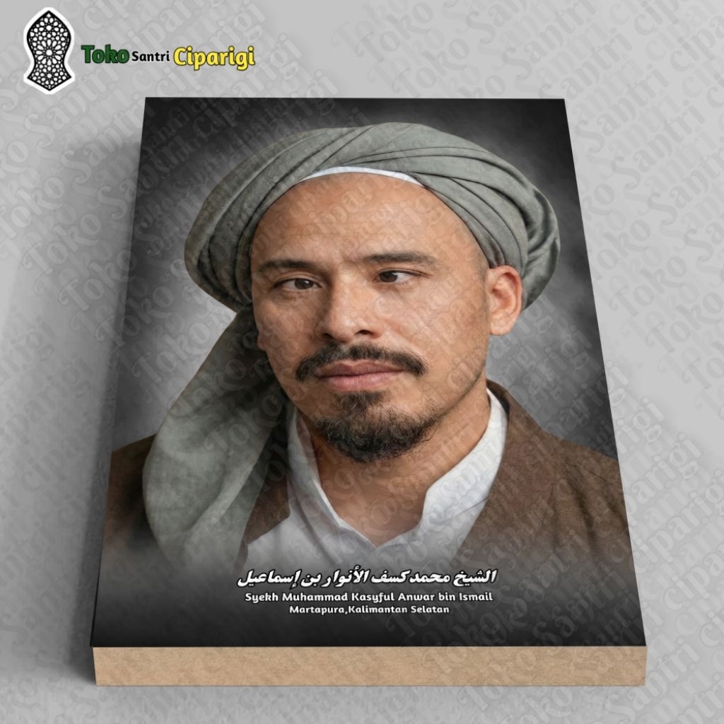 Foto Syekh Muhammad Kasyful Anwar Foto habib foto ulama bingkai habib bingkai ulama