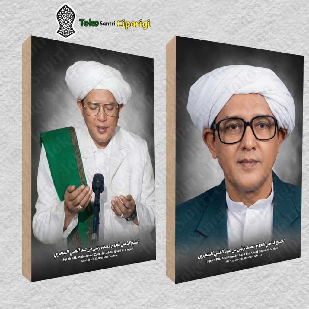 Poster Foto Syech Muhammad Zaini Abah guru sekumpul 1 Foto habib foto ulama poster