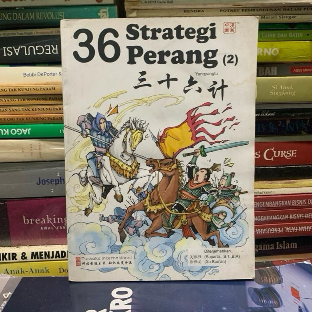 36 strategi perang 2 by Yangyangtu ORIGINAL