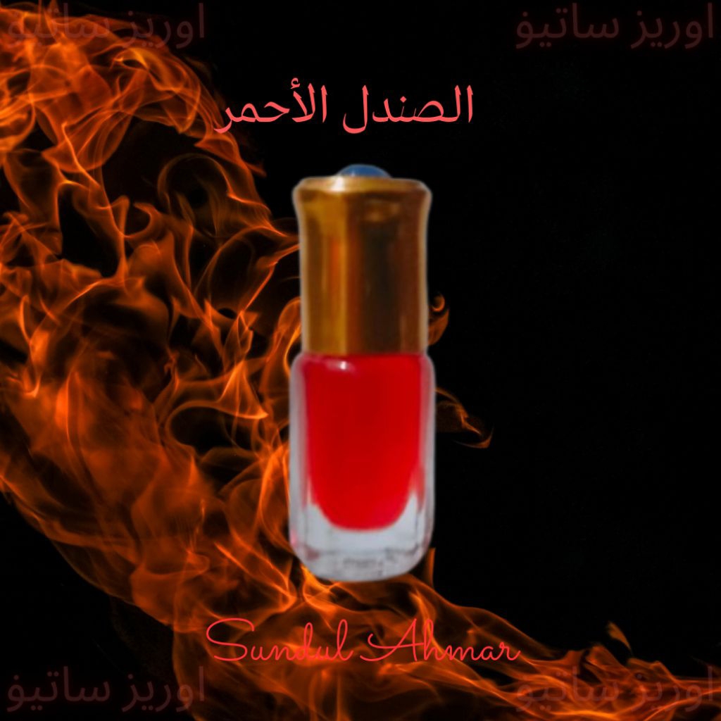 MINYAK WANGI SUNDUL AHMAR NON ALKOHOL