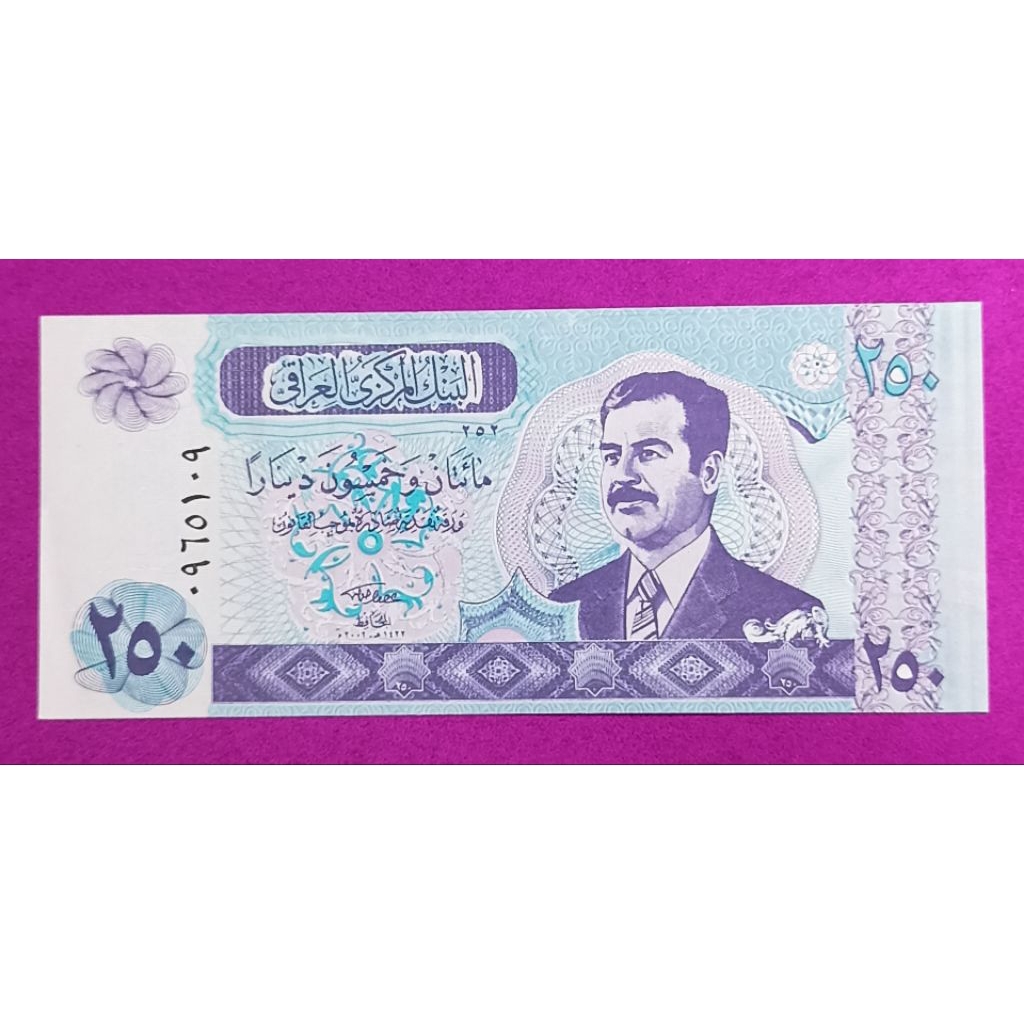 UANG KERTAS IRAK 25O DINARS