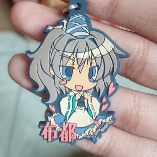 Touhou Mononobe no Futo Rubber Keychain
