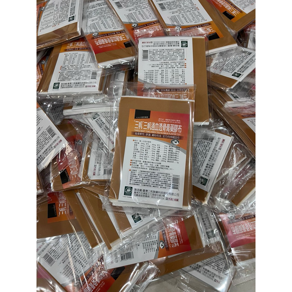 KOYO SAN FAN ORIGINAL TAIWAN