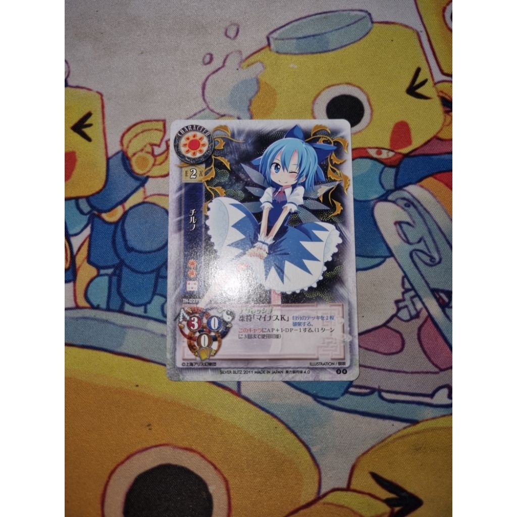 Kartu TCG Touhou Project Lycee Ginfuritsu - Cirno - 'Cirno (Freeze Sign "Minus K")' R