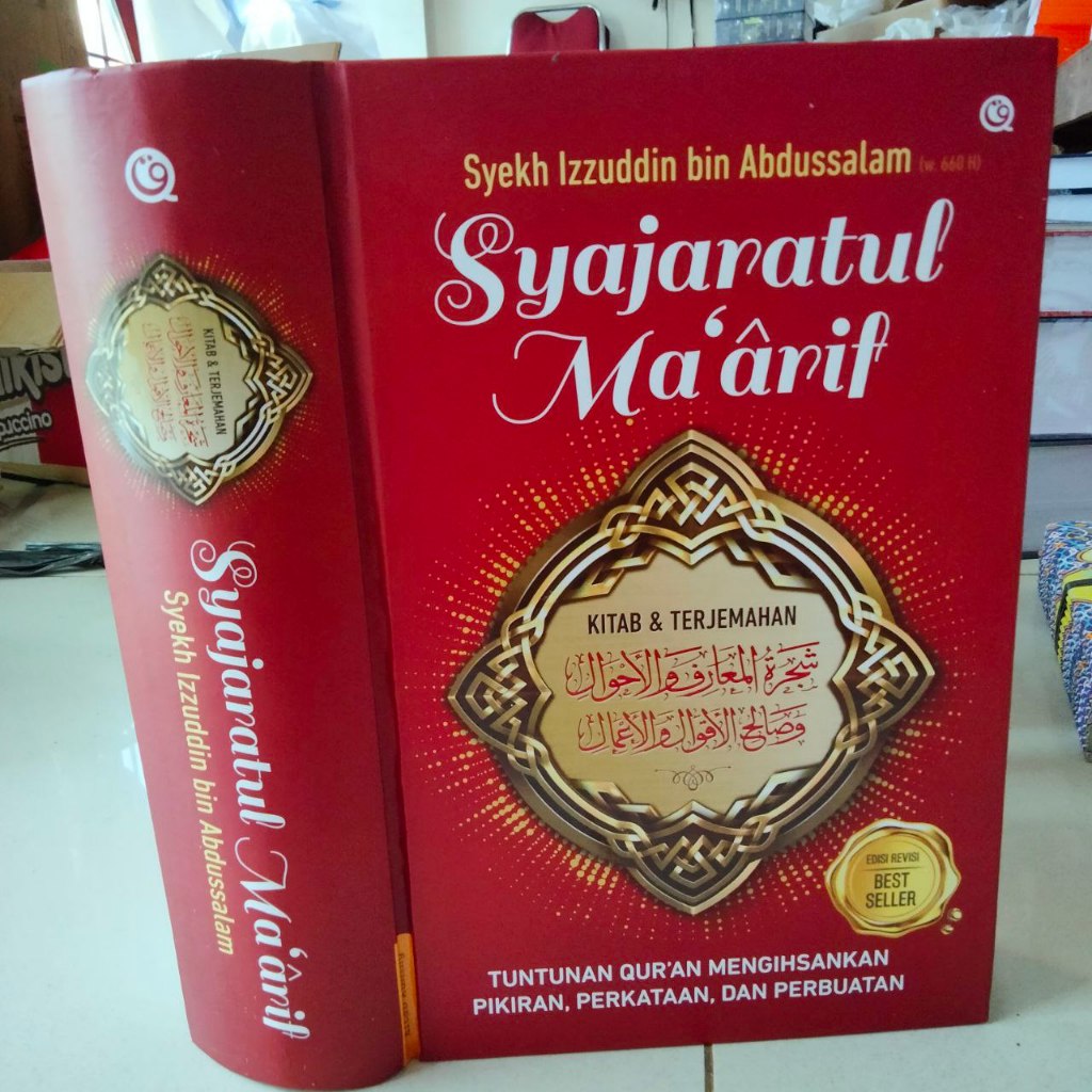 Terjemah kitab Syajaratul Maarif lengkap dengan teks arabnya Qaf