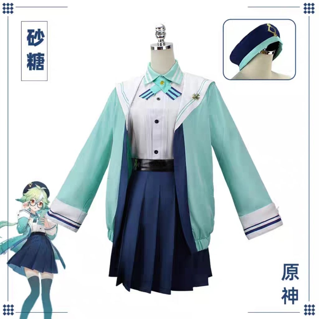 [PO] sucrose heytea costume cosplay anime