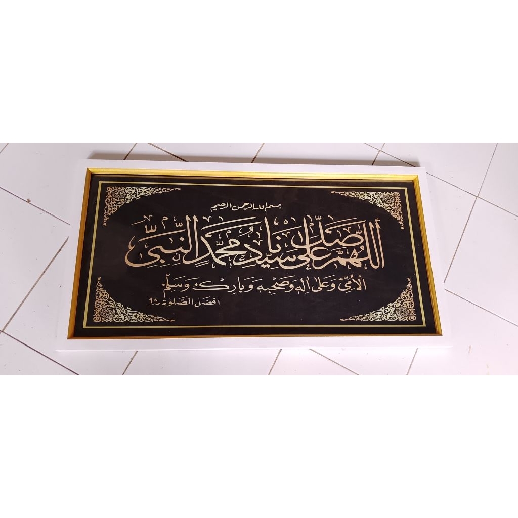 hiasan dinding lukisan cetak gambar kaligrafi shalawat nabi Muhammad Saw plus bingkai ukuran 100x50c