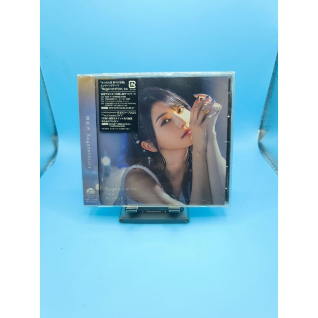 {CD single} sora amamiya - regeneration