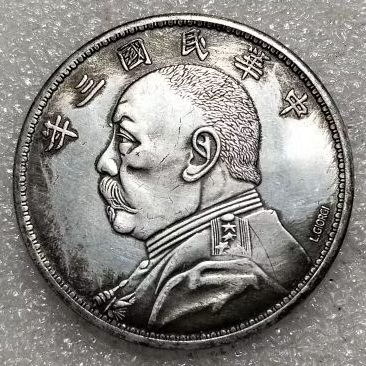 Koin pala botak cina besar 4,5 cm