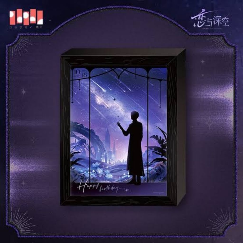 love and deepspace - xavier birthday 2024 - lightning painting