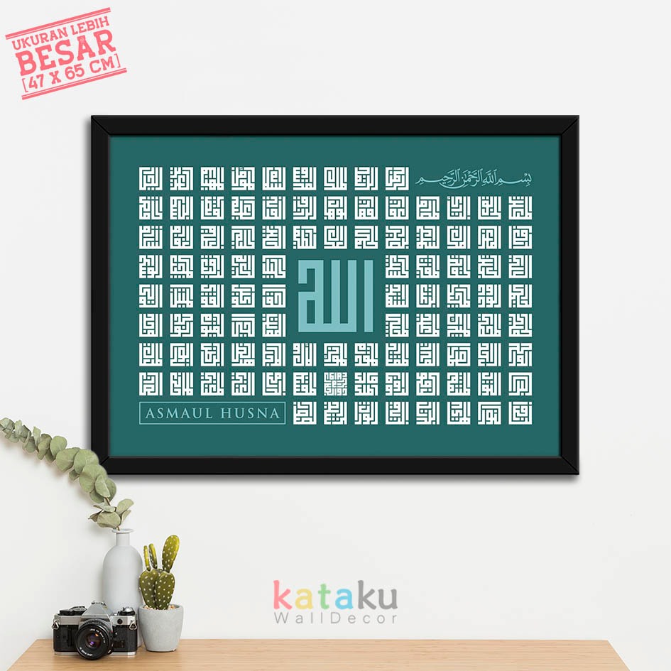 Hiasan Dinding Kaligrafi Asmaul Husna Poster Kayu Dekorasi Rumah Islami KF539