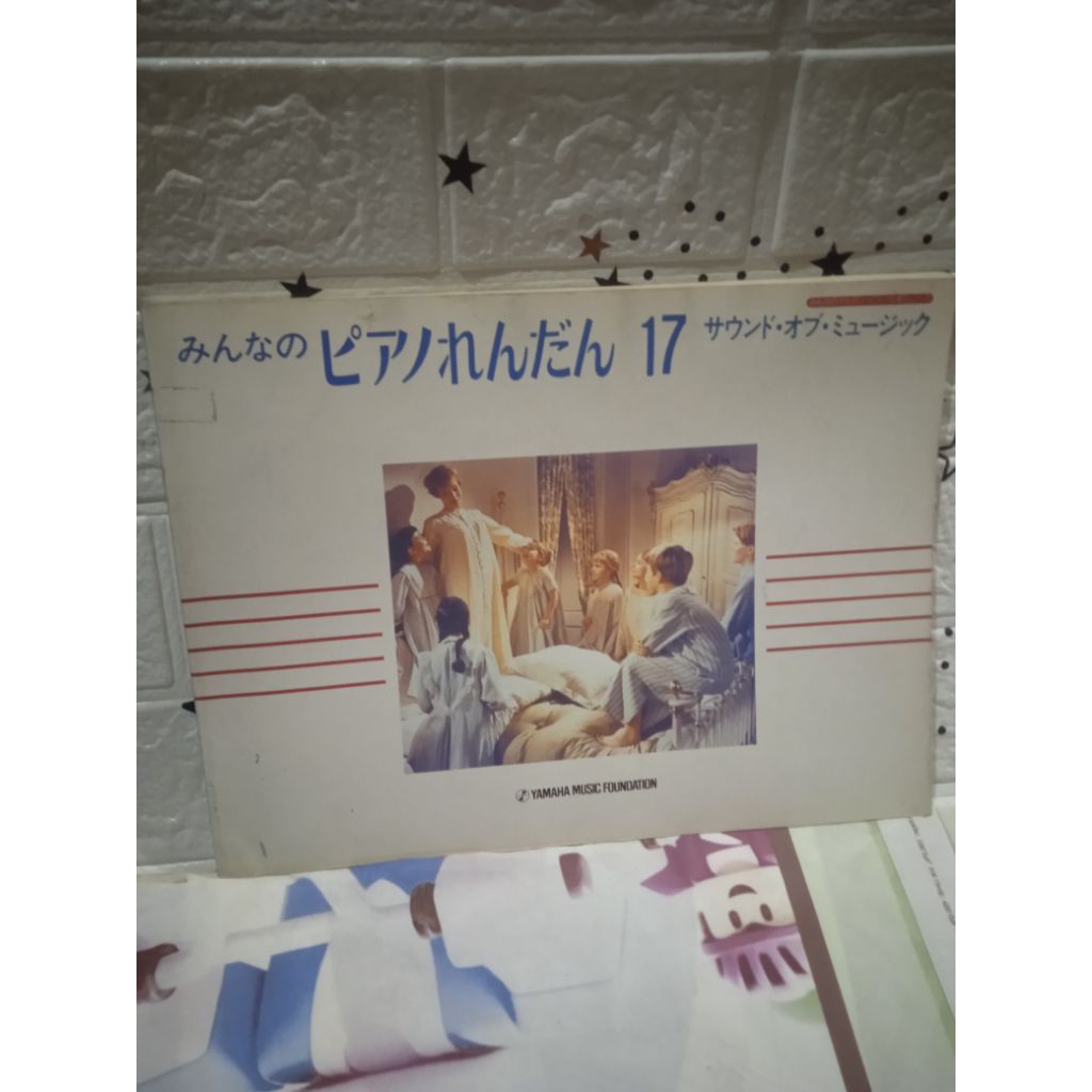 BUKU MUSIK PIANO IMPORT NO 17 - YAMAHA MUSIC FOUNDATION
