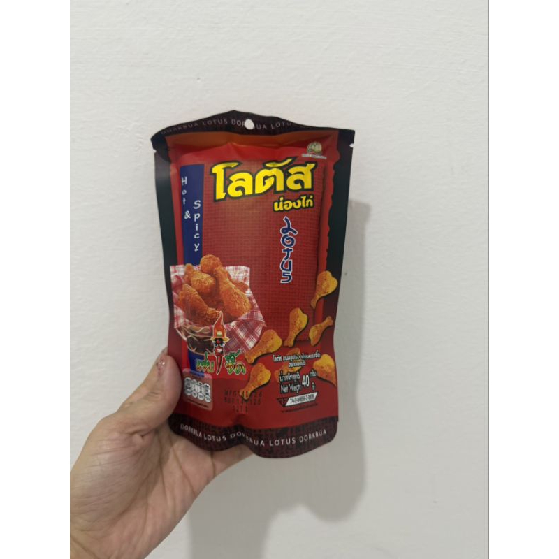 Ready Stock Dorkbua Lotus Chicken Drumstick Snack Hot and Spicy - Camilan Paha Ayam Thailand Pedas G