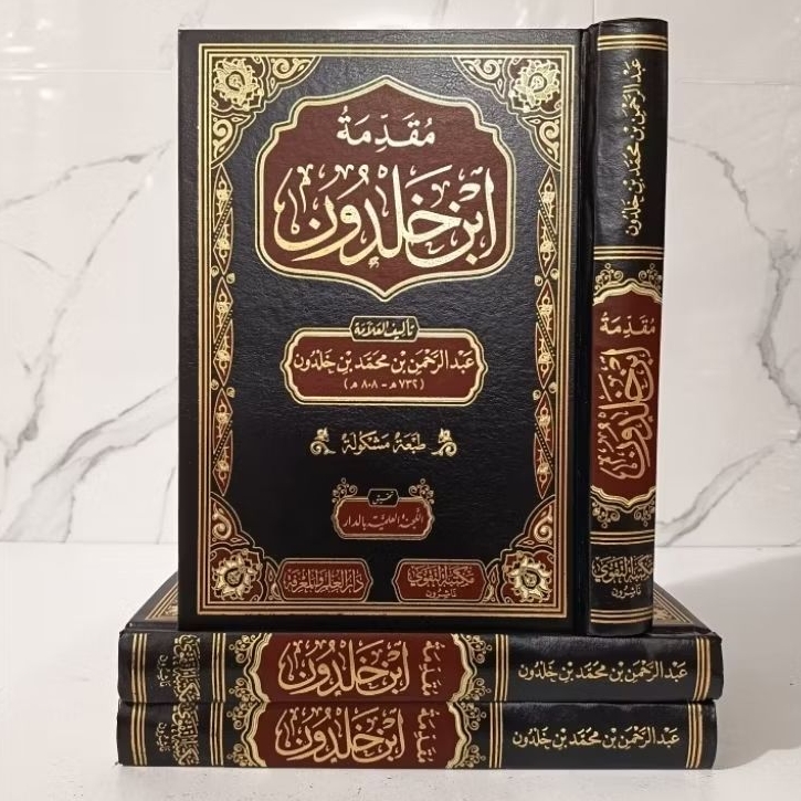 MUQODDIMAH / MUQADIMAH IBNU KHOLDUN / KHALDUN (DARUT TAQWA)