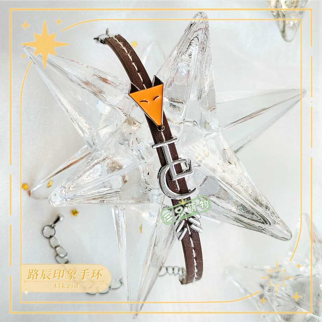 Gelang Fox Alkaid Luchen Lovebrush Chronicles