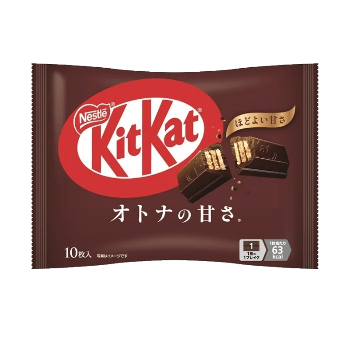 [READY] Kit Kat Dark Chocolate 10pcs | Snack Wafer Coklat Original Japan Jepang