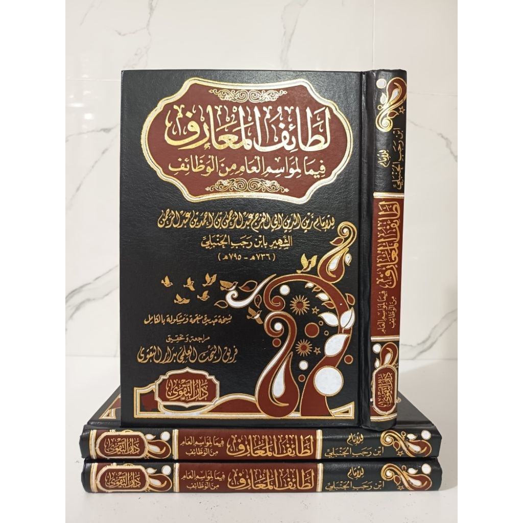 LATHO'IFUL MA'ARIF - IBNU ROJAB