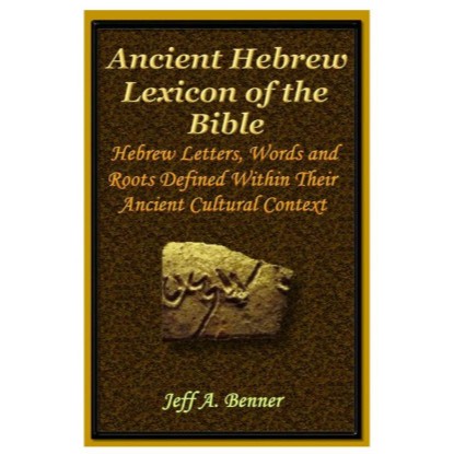 Book The Ancient Hebrew Lexicon of the Bible Jeff A. Benner