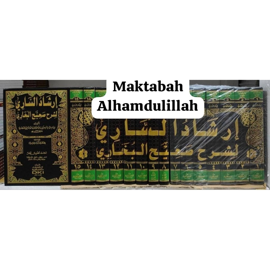 Irsyadus Sari Li Syarah Sohih Bukhori 15 Jilid