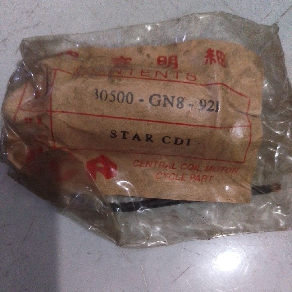 spul CDI star /prima