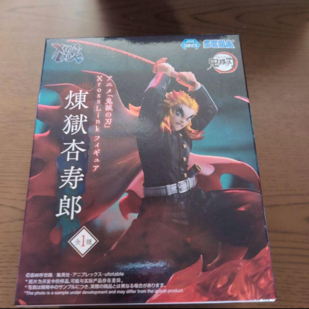 Action figure Rengoku Demon slayer original SEGA XrossLink
