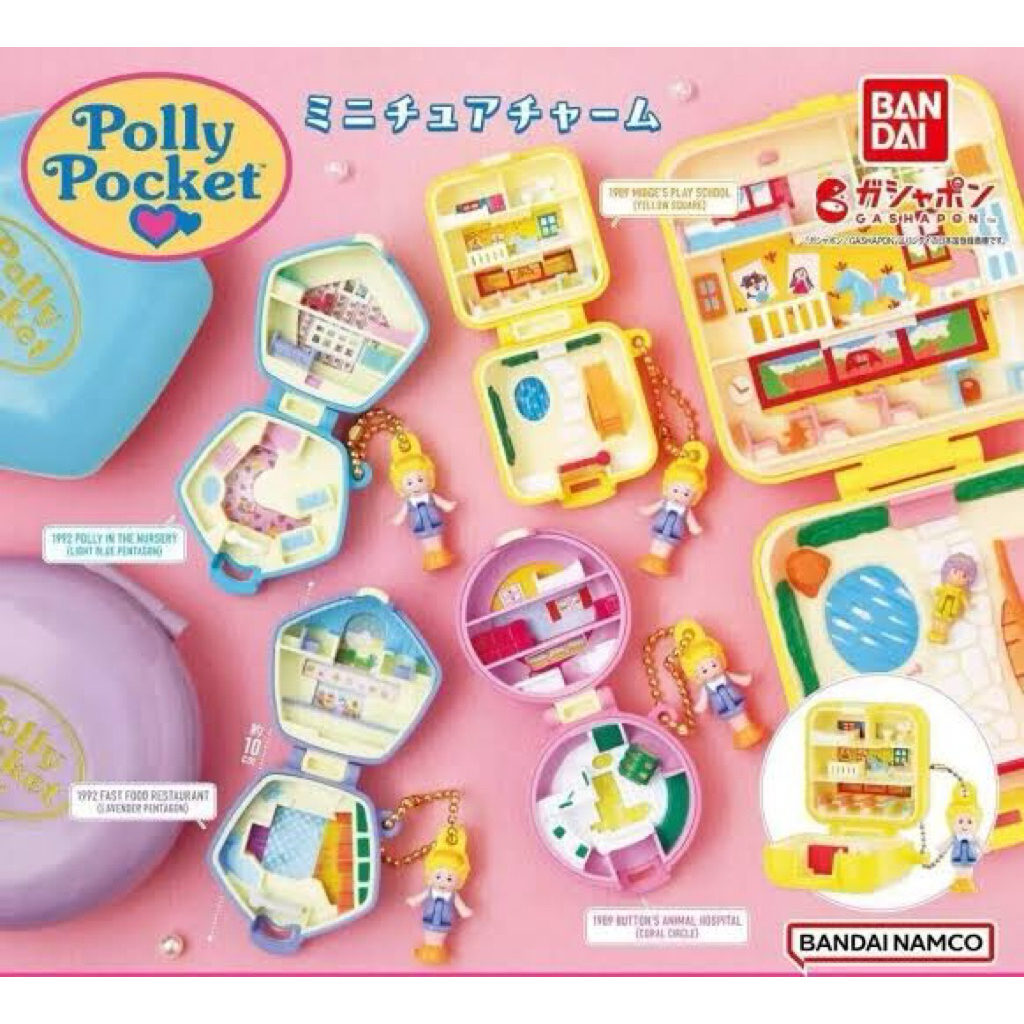 Gashapon - Polly Pocket BANDAI