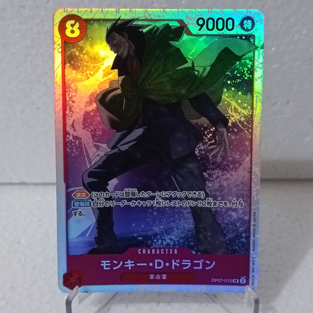 One Piece TCG JP Monkey D. Dragon [Red] OP07-015  (Super Rare)