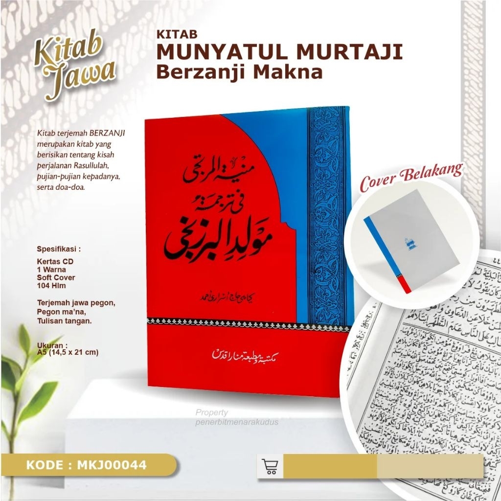 Kitab Barzanji Pegon Jawa MUNYATUL MURTAJI BARZANJI PEGON JAWA