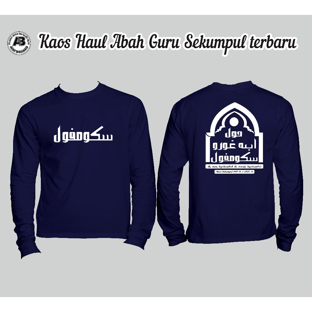 Aray Tshirt I Kaos sekumpul desain terbaru 2025 edisi haul cotton combed 30s premium haul ke 20