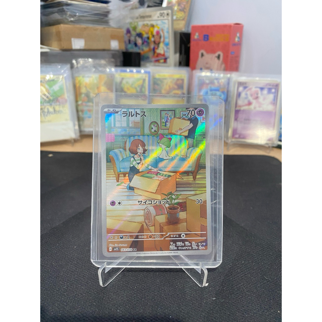 Ralts AR 083/078 TCG Pokemon 2023 Japan