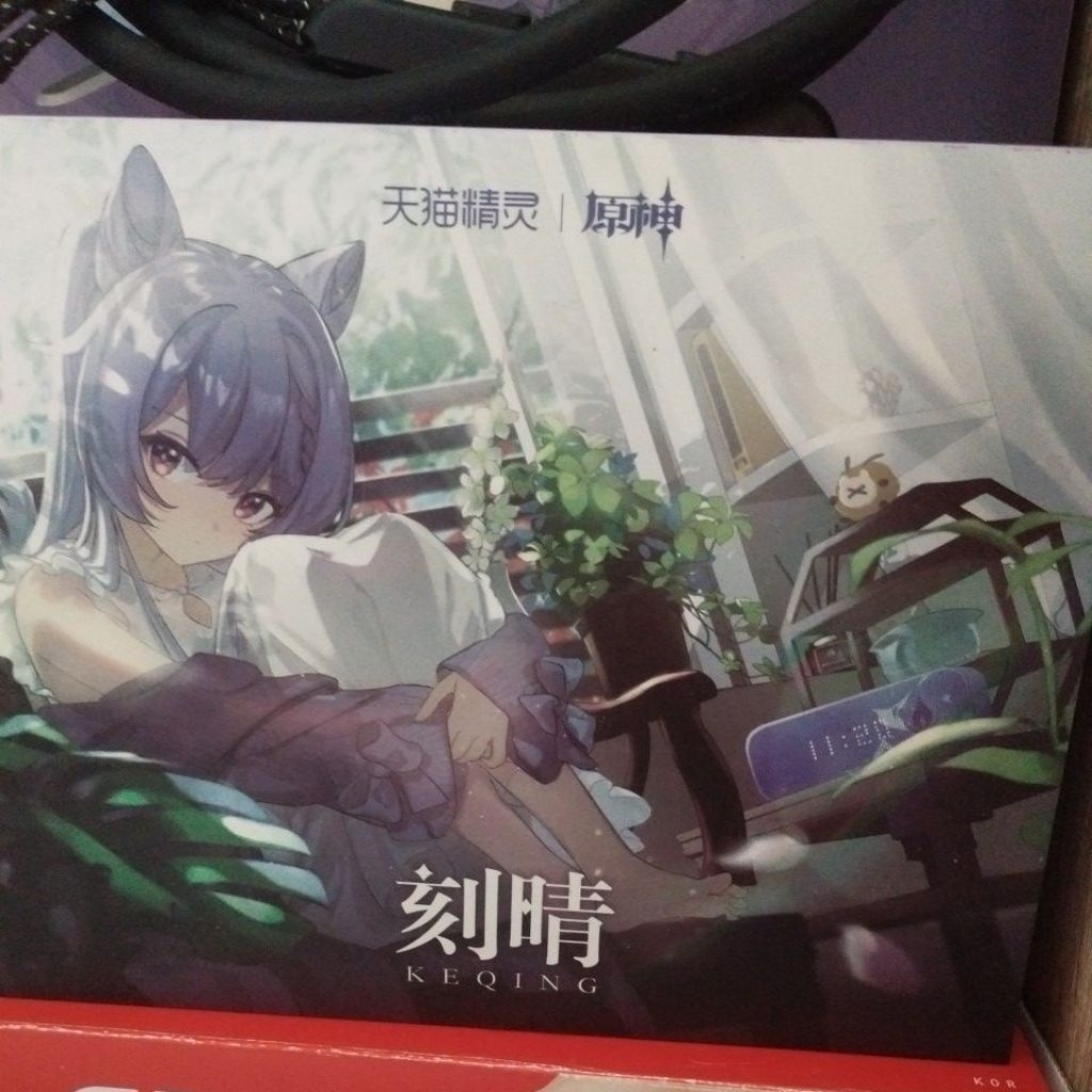 tmall keqing speaker smart