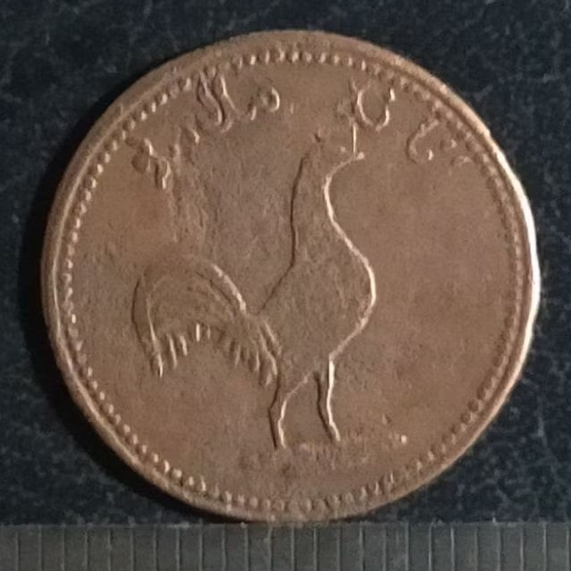 #10-KAM. UANG KUNO / KOIN AYAM KUNO, TANAH MELAYU 1247 AH = ( TAHUN 1831 - 1832 )