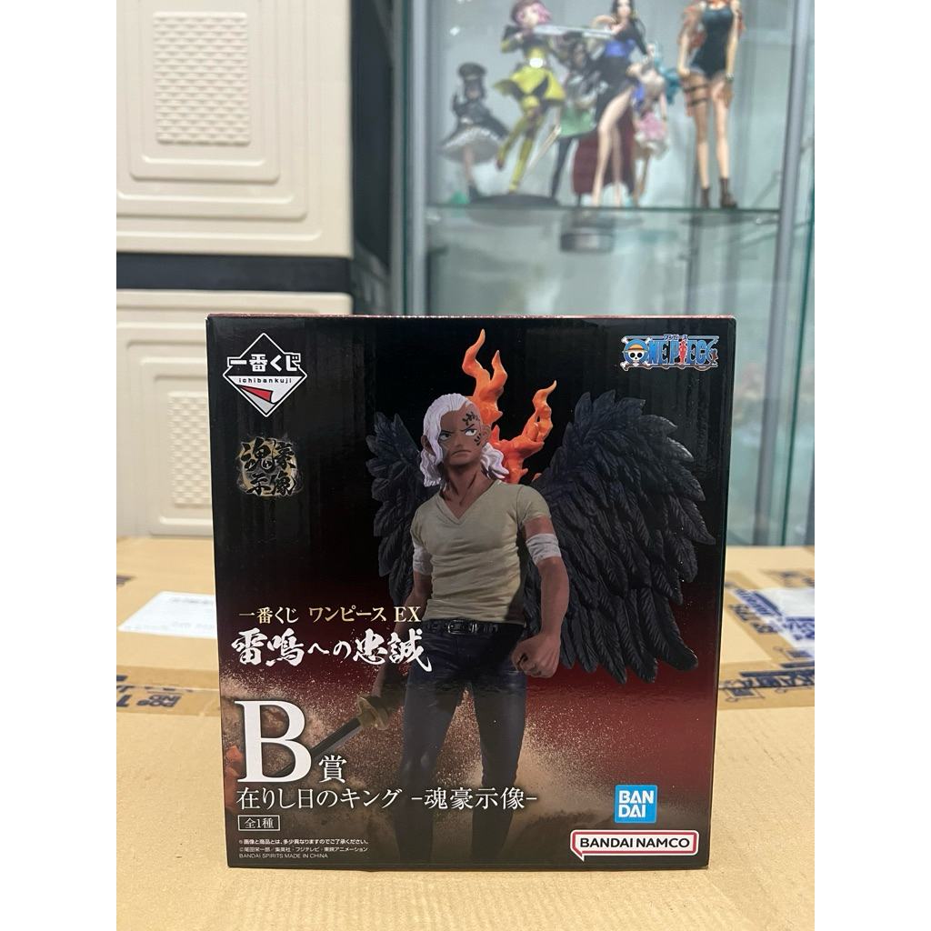 Ichiban Kuji Young King ~ One Piece
